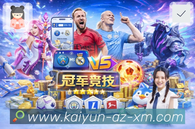 赛后回放与复盘